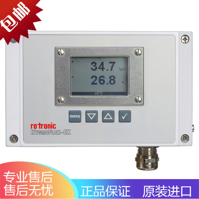 瑞士罗卓尼克 rotronic 防爆型温湿度变送器 HF520-EX防爆变送器