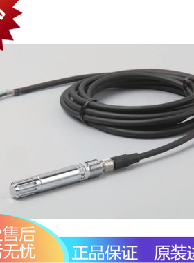 维萨拉温湿度探头HMP60温湿度传感器电流/电压输出-40..60度包邮