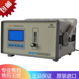 氧气分析仪，微量氧分析仪，便携式氧气分析仪常量氧分析仪微氧仪