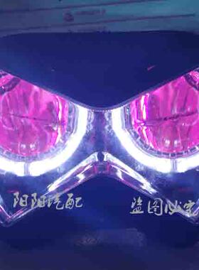 川崎 Z250 Z800前大灯总成 改装透镜天使眼氙气灯LED鱼眼灯
