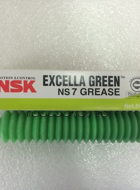 NSK NS7润滑油 无尘生物降解绿色环保润滑油 FUJI润滑黄油80G