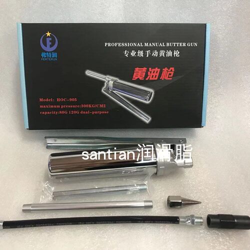 贴片机丝杆手动黄油枪可替代THK
