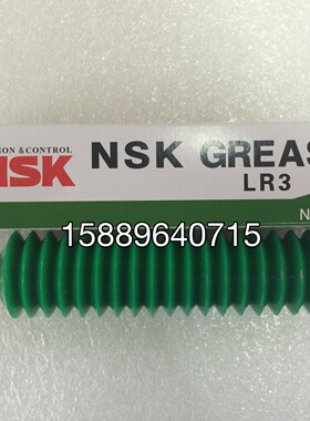 nsk lr3 贴片机丝杆 滑快导轨精密轴承用润滑油脂 白色特种油80g