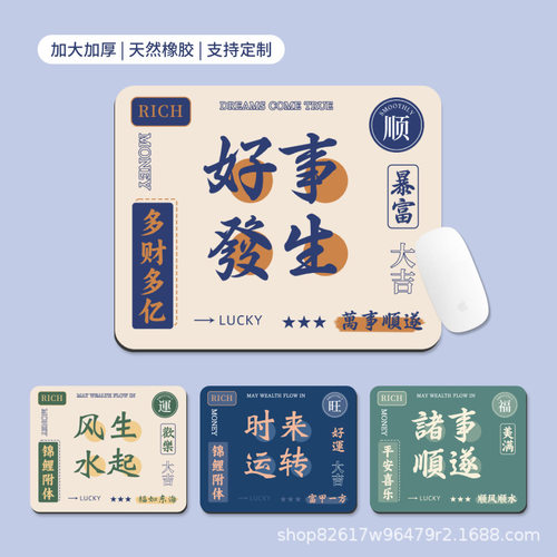 鼠标垫小号个性创意文字桌面办公桌垫可爱学生电脑鼠标垫