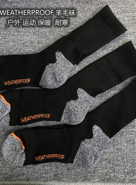 45元十双美国weatherproof加厚毛巾底徒步滑雪登山速干户外羊毛袜