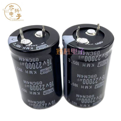 全新黑金刚16V22000UF牛角电容器