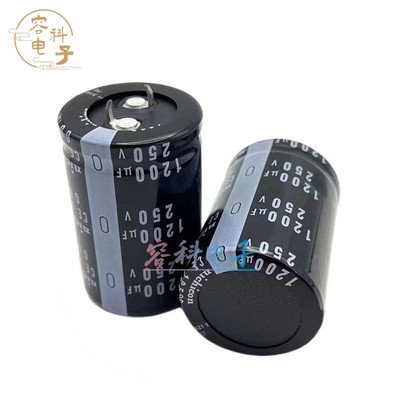 200V/250V1200UF电容全新尼吉康