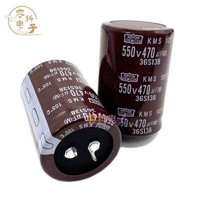 全新黑金刚550V470UF高压电容器