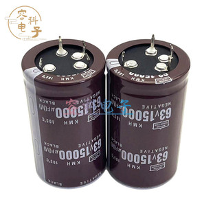 全新黑金刚 4脚63V15000UF电解电容 四脚15000uf63v 滤波功放电容
