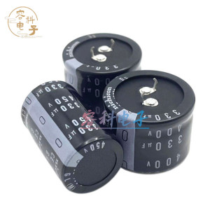 全新原装 450v330uf电解电容尼吉康 400V330UF电焊机 25X50 30X45