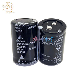 全新德国EPCOS 450V220UF电解电容400v220uf 25x40 30x30 原装TDK