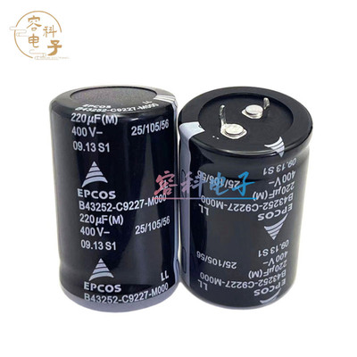 400V/450V220UF电容器EPCOS/TDK