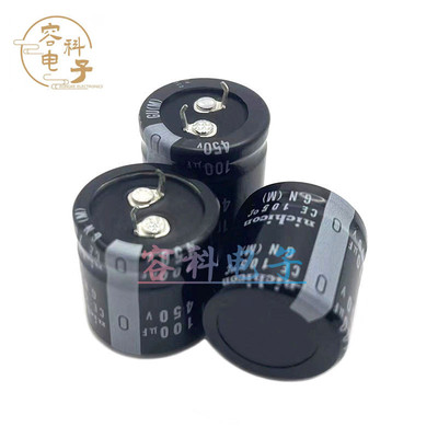 400V/450V100UF全新尼吉康电容器
