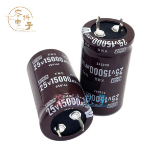 全新 25V15000UF电解电容 15000uf25v 音频滤波 30x35 日本黑金刚