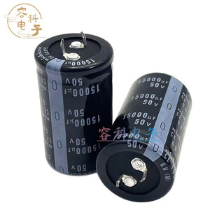 全新尼吉康 50v15000ufF电解电容器 15000UF50V 30X60 35X50 原装