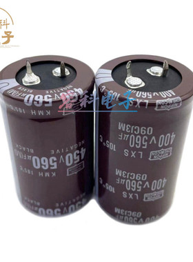 全新黑金刚 450v560uf电解电容400V560UF 焊机变频器 35X45 35X50