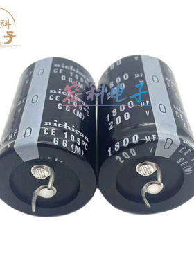 200V/250V1800UF电容全新尼吉康