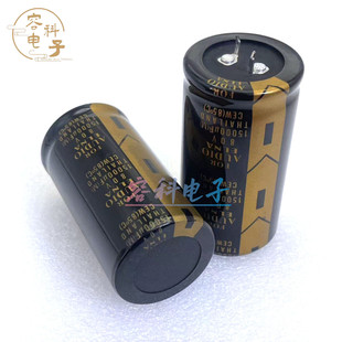 全新 80v15000uf电解电容 伊娜15000UF80V 音频功放 滤波 35X100