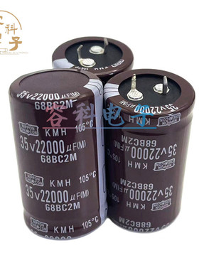全新黑金刚 35V22000UF电解电容 35v22000uf 滤波功放 30X50 原装