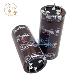 全新原装 4脚80v15000uf电解电容 80V15000UF四脚 功放电容 35X80