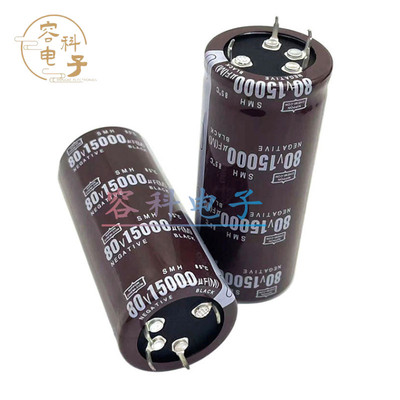 4脚80v15000uF电容器全新黑金刚