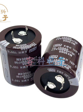全新黑金刚 25V10000UF电解电容25v10000uf 音频 滤波 22X40 原装