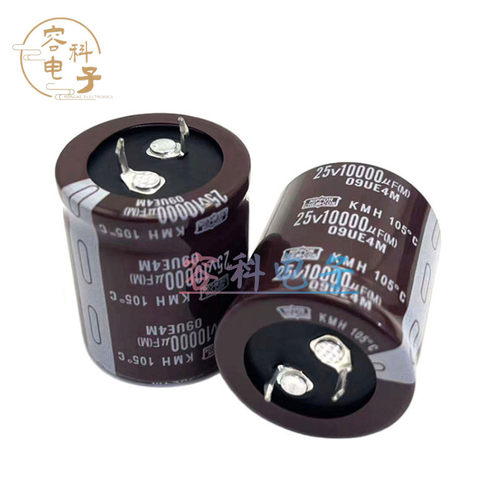 25V10000UF全新黑金刚电解电容