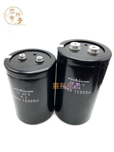 尼吉康nichicon 400V10000UF电解电容450v12000uf 15000uf 变频器