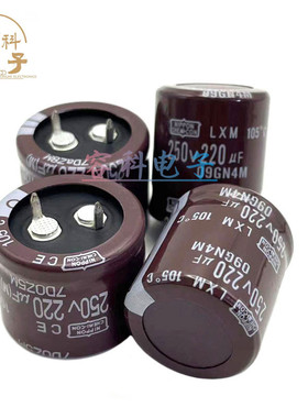 全新黑金刚 200v220uf电解电容 250V220UF 22x25 22x30 原装