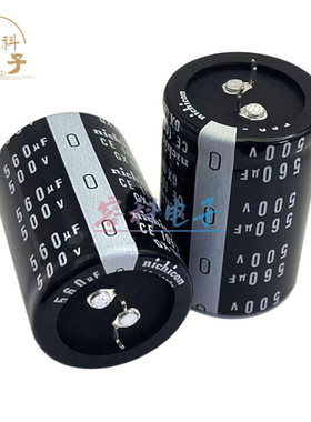 全新尼吉康 500v560uf电解电容500V560UF 变频器 焊机 35X45 现货