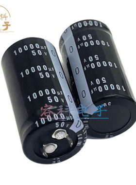 全新尼吉康 50v10000uf电解电容50V10000UF 功放音频 30X50 35X45