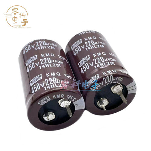 全新黑金刚电容器400V/450V220UF
