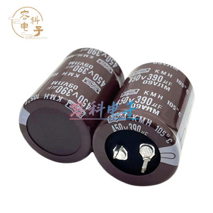 全新 400v390uf电解电容450V390UF 日本黑金刚 35X35 35X45 35*50