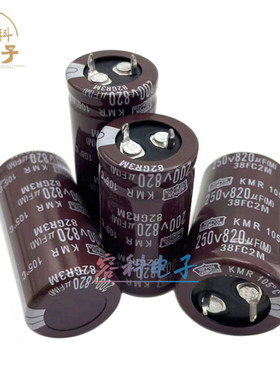 全新黑金刚 200V820UF电解电容器250v820uf 22x40 25x35 原装现货