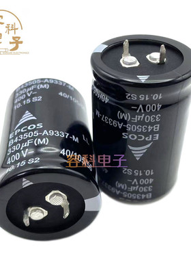 全新EPCOS 400v330uf电解电容330UF450V 变频器电焊机 30x40 原装