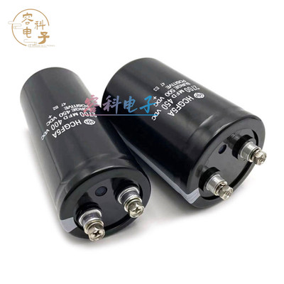全新400v/450v2700uf螺丝脚电容