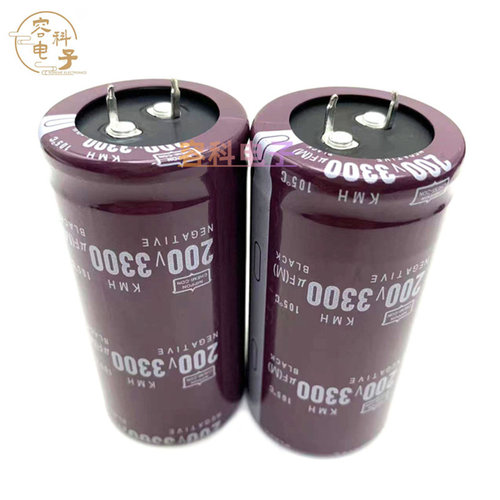 全新黑金刚200V/250V3300UF电容