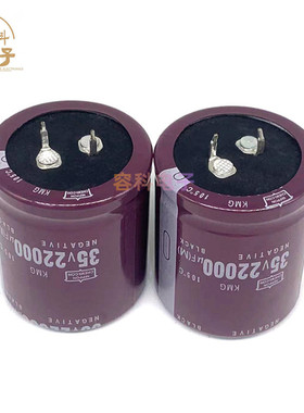 全新原装黑金刚 35v22000uf 功放 滤波 电解电容器 35伏22000微法