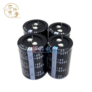 全新尼吉康 80V5600UF电解电容器 80v5600uf 滤波功放 30X50 原装