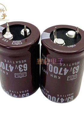 全新原装 63v4700uf电解电容63伏4700微法 日本黑金刚22X40 30X50