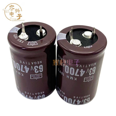 全新黑金刚63V4700UF电解电容器