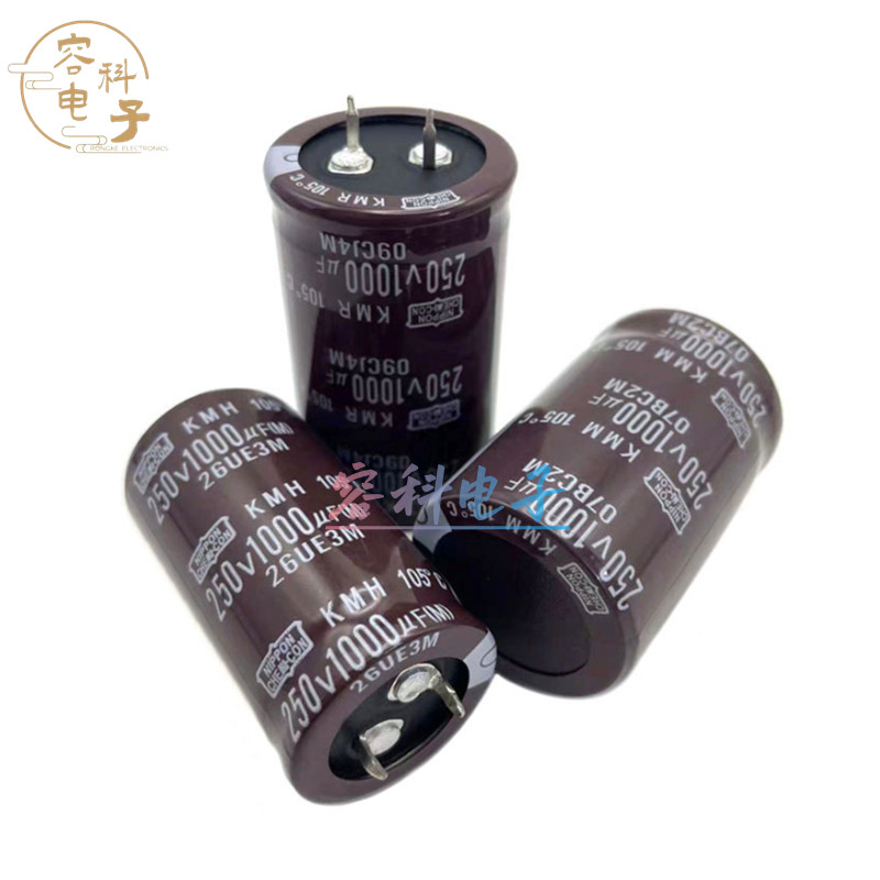 全新黑金刚电容200V/250V1000UF