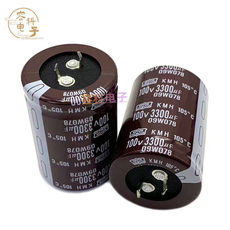 全新黑金刚100V3300UF电解电容