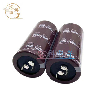 500V1500UF电解电容 全新日本黑金刚 500v1500uf 高压 35x80 原装