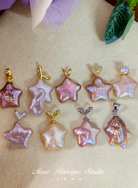 星星控精品巴洛克五角异形炫彩紫粉粉白极光淡水珍珠纯银项链吊坠