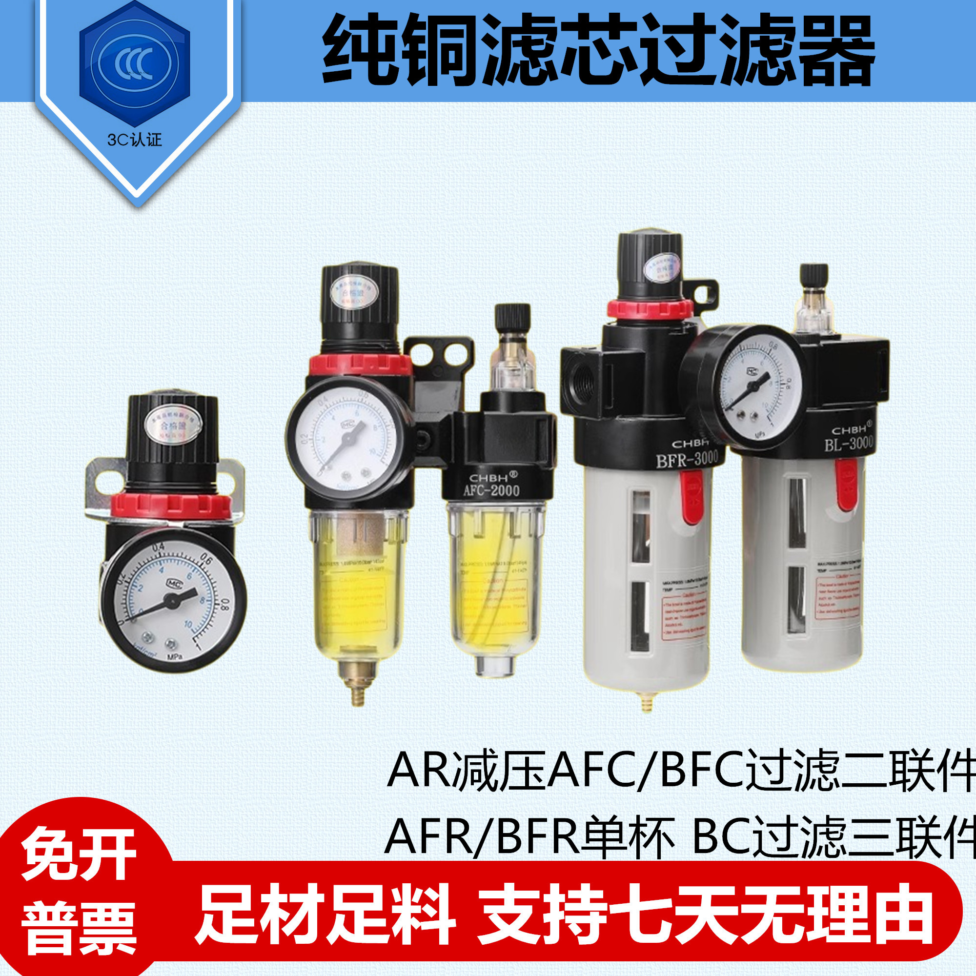 AFR油水分离气源空气过滤器