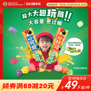 徐福记雀巢趣玩筒水果汁软糖qq糖休闲零食糖果桶装果汁橡皮糖
