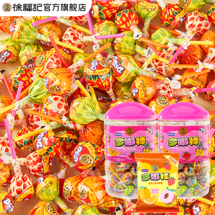 徐福记棒棒糖官方旗舰店正品 休闲零食糖果混合口味团购批发