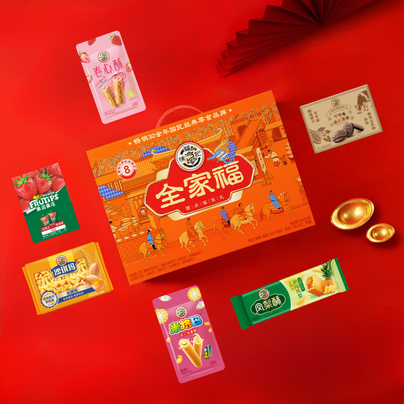 徐福记全家福礼盒龙马送福礼盒