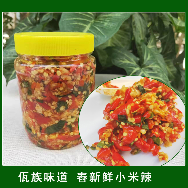 云南农家腌菜新鲜小米辣傣族蒜香